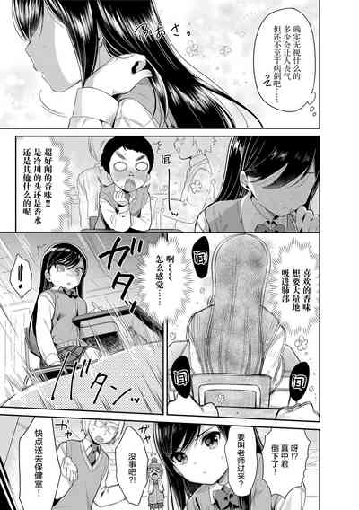 第80頁圖