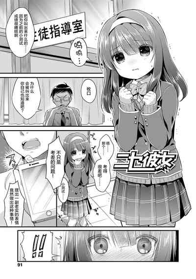 第96頁圖
