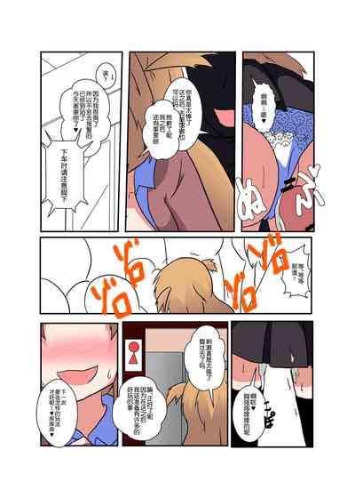 第16頁圖