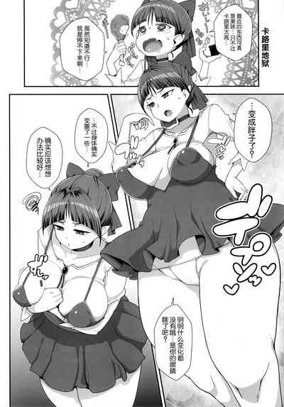 第12頁圖