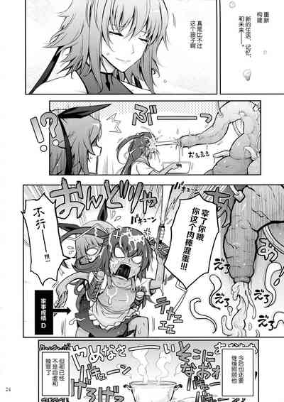 第24页图