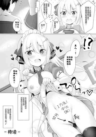 第16页图
