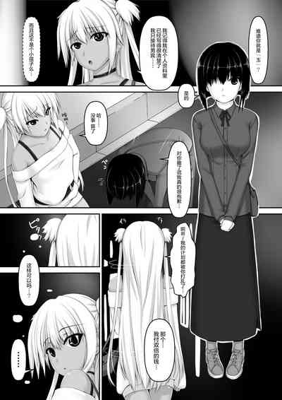 第4页图