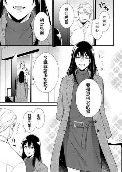 第16页图