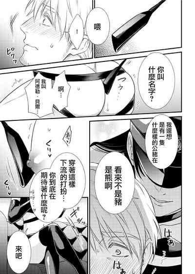 第20页图