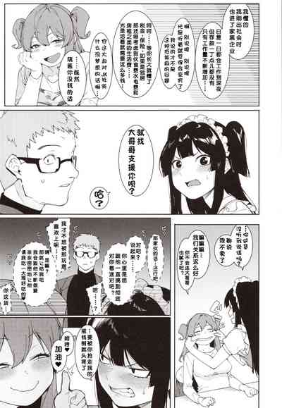 第144頁圖