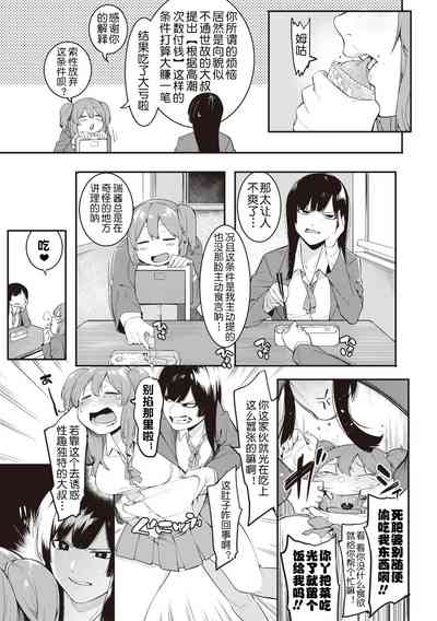 第36頁圖