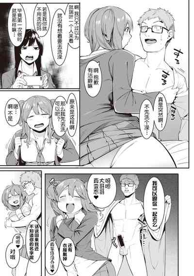 第40頁圖