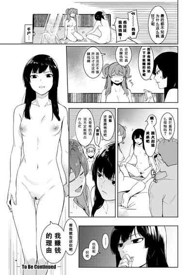 第88頁圖