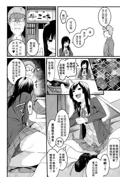 第8頁圖