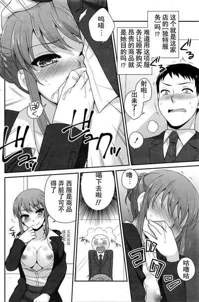 第12页图