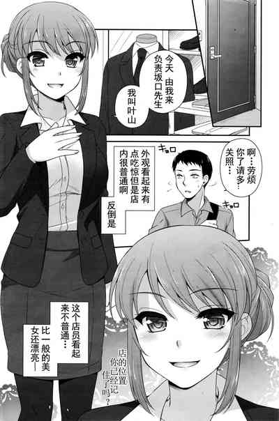 第4页图