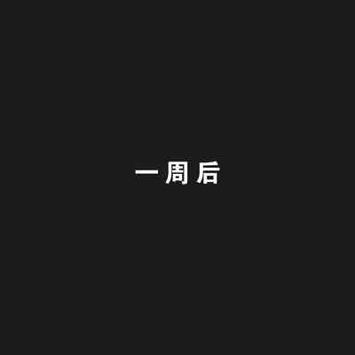第16页图