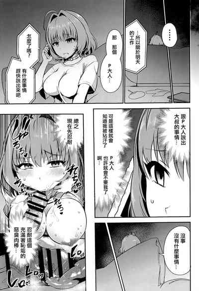 第4頁圖