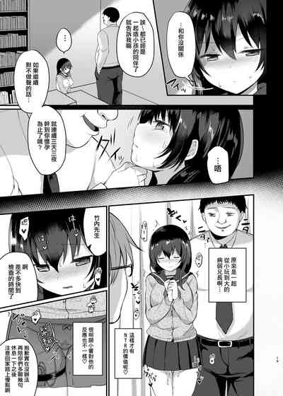 第20页图