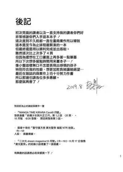 第28页图