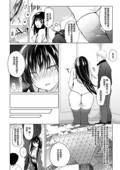 第20頁圖