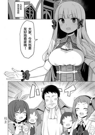 第24頁圖