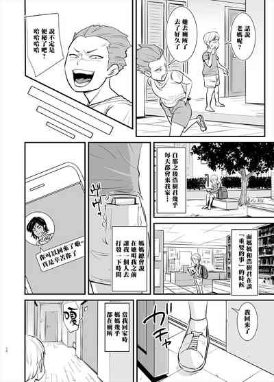第12页图