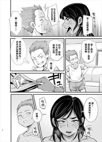 第16页图