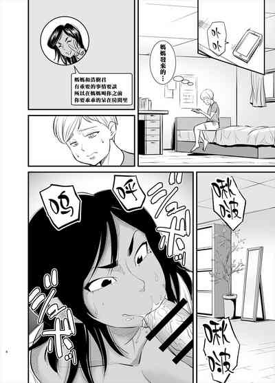 第8页图