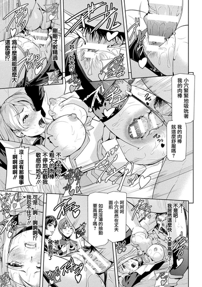第196页图