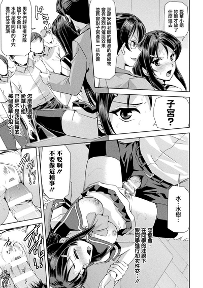 第204页图