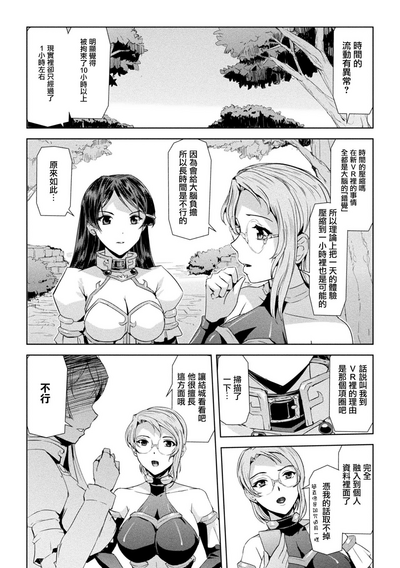 第48页图