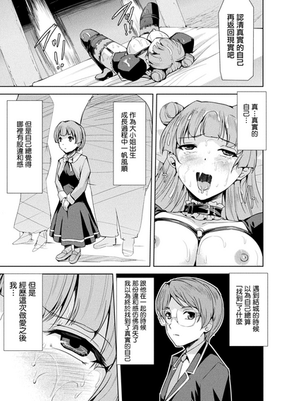 第76页图