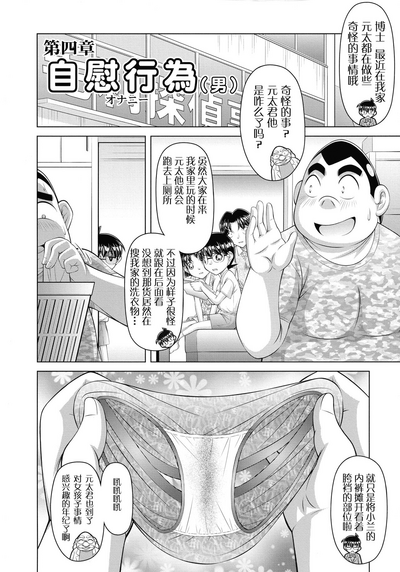 第12頁圖