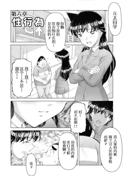 第16頁圖