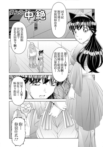 第24頁圖
