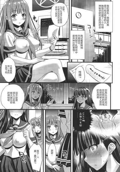 第4頁圖