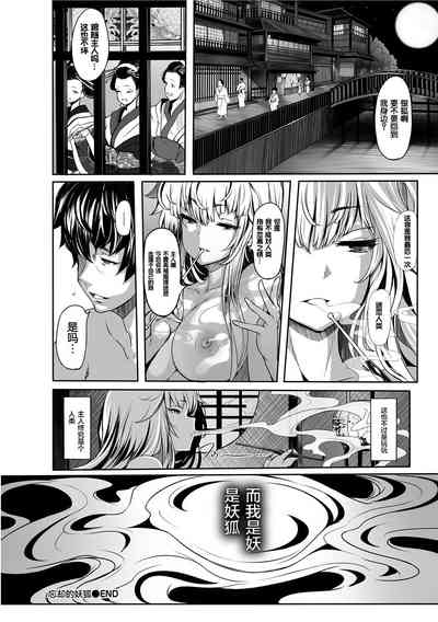 第20頁圖