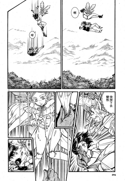 第16頁圖
