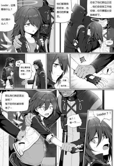 第4頁圖