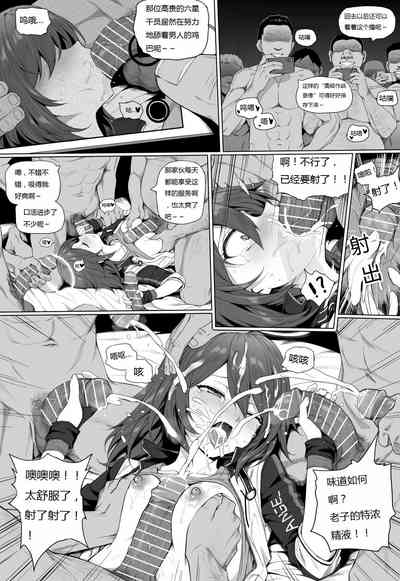 第8頁圖