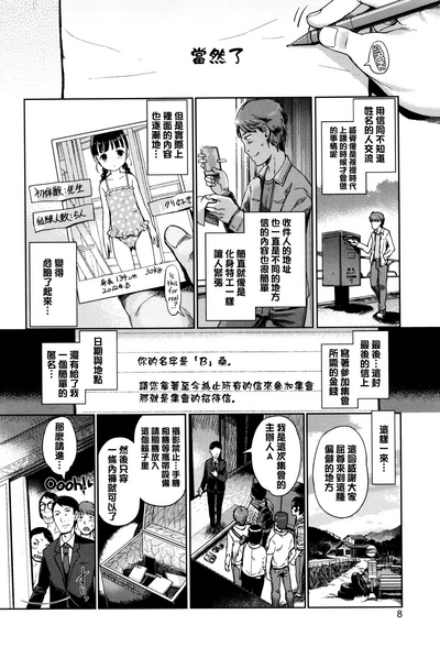 第12頁圖