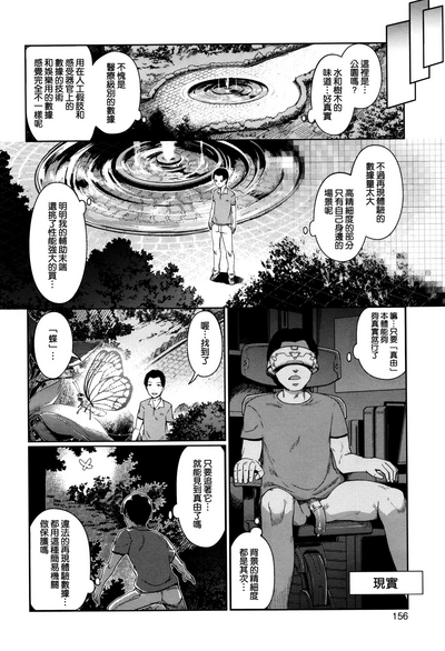 第160頁圖