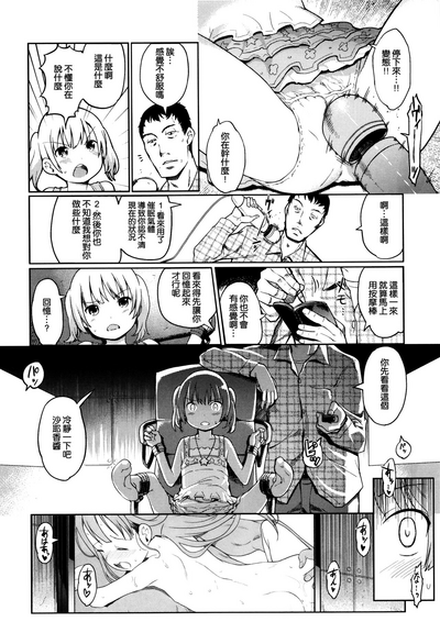 第180頁圖