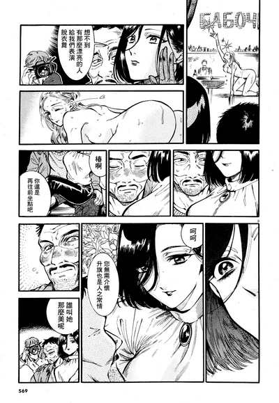 第8页图