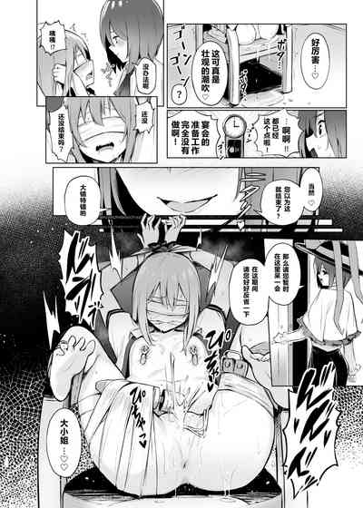 第20頁圖