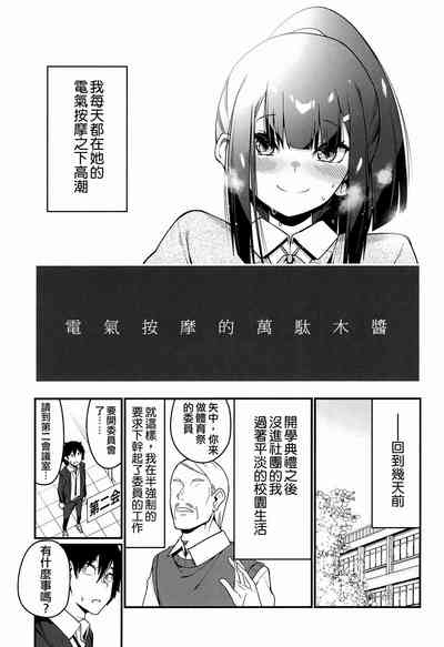 第12页图