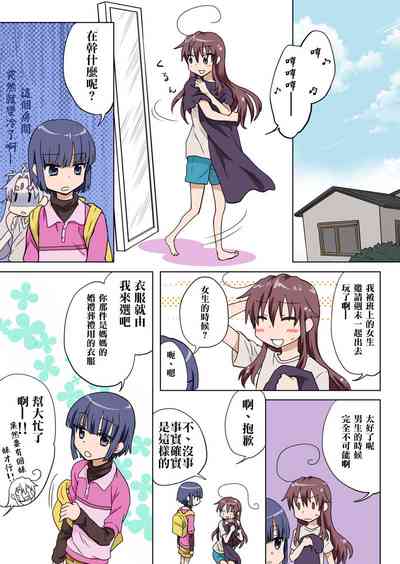 第116页图