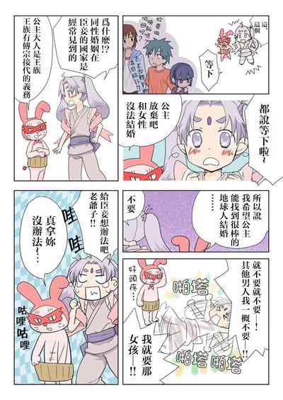 第12页图