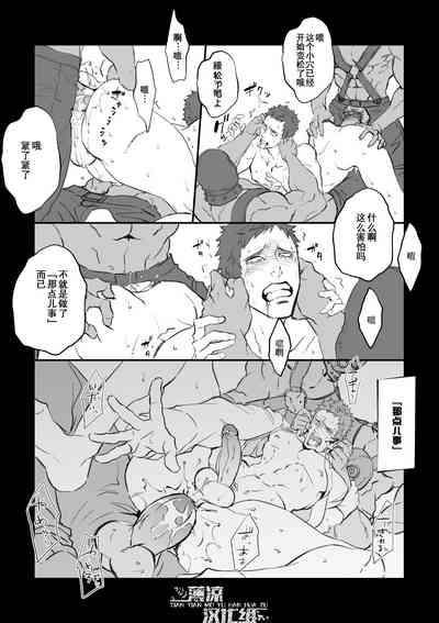 第16页图