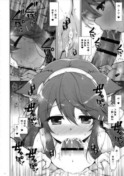第24頁圖