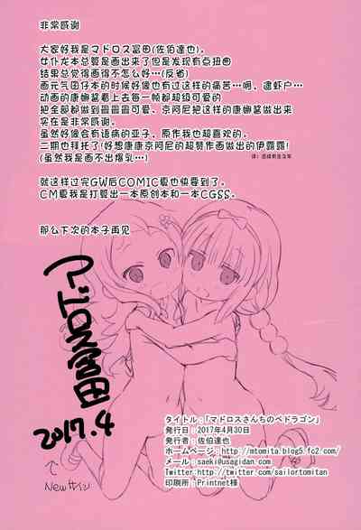 第16頁圖