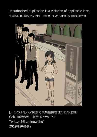 第32页图