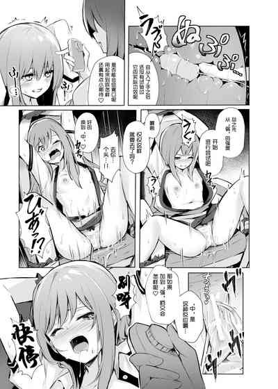 第16頁圖